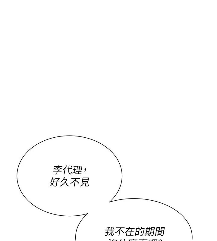 炮友满屋第21話-想要媽媽給的獎勵嗎?