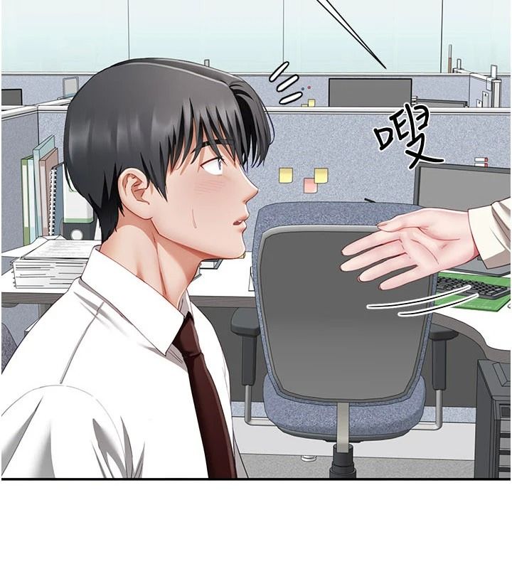 炮友满屋第21話-想要媽媽給的獎勵嗎?