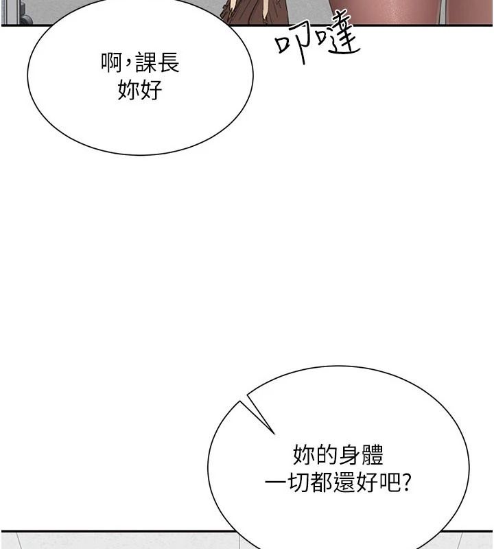 炮友满屋第21話-想要媽媽給的獎勵嗎?