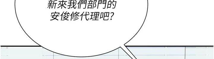 炮友满屋第21話-想要媽媽給的獎勵嗎?