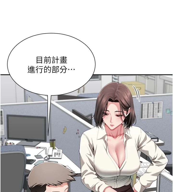 炮友满屋第21話-想要媽媽給的獎勵嗎?