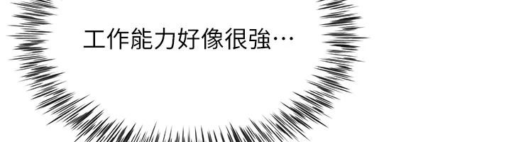 炮友满屋第21話-想要媽媽給的獎勵嗎?