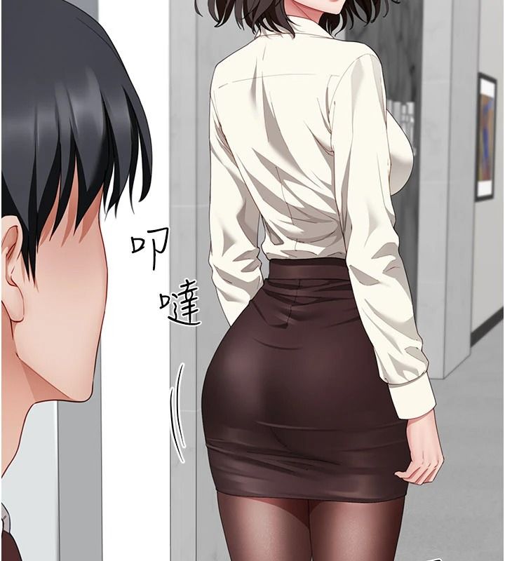 炮友满屋第21話-想要媽媽給的獎勵嗎?