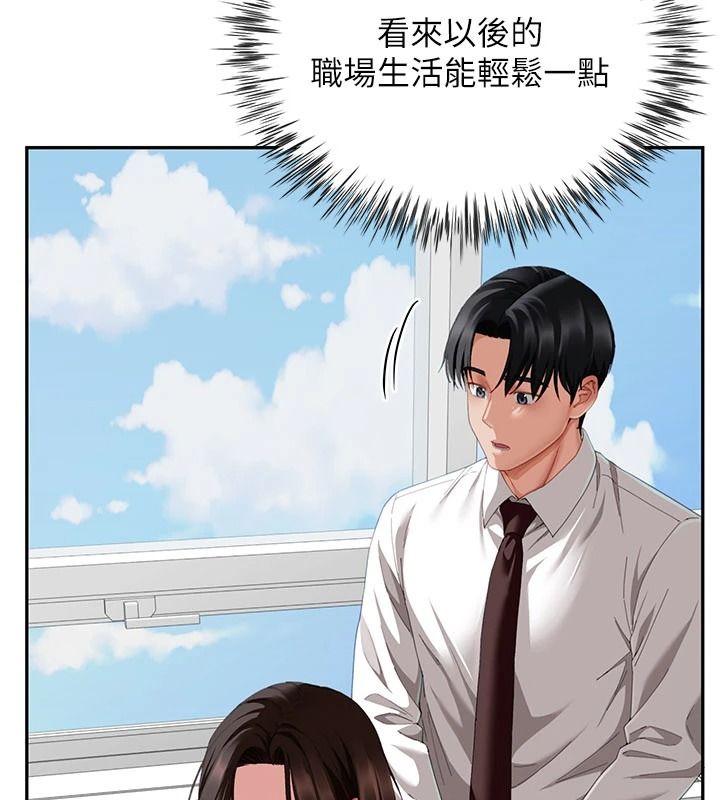 炮友满屋第21話-想要媽媽給的獎勵嗎?