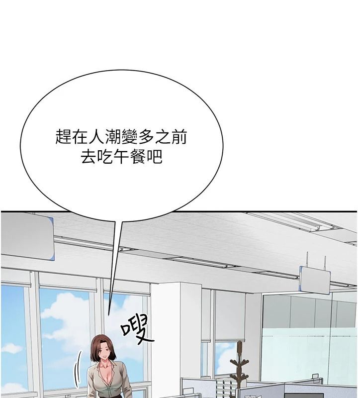 炮友满屋第21話-想要媽媽給的獎勵嗎?