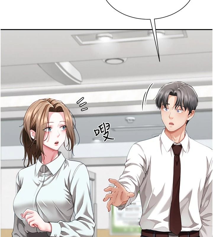 炮友满屋第21話-想要媽媽給的獎勵嗎?