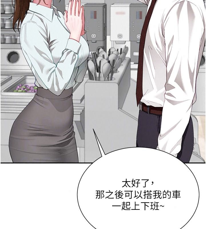 炮友满屋第21話-想要媽媽給的獎勵嗎?