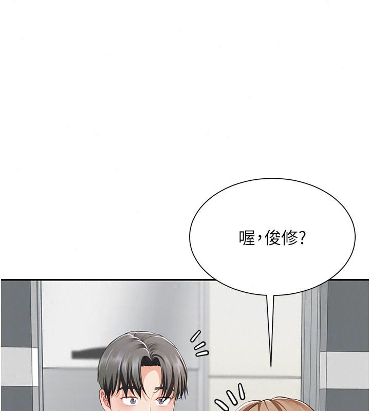 炮友满屋第21話-想要媽媽給的獎勵嗎?