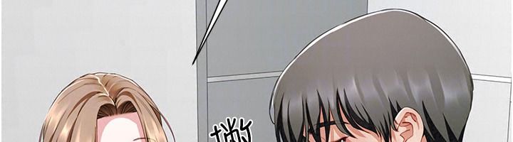 炮友满屋第21話-想要媽媽給的獎勵嗎?