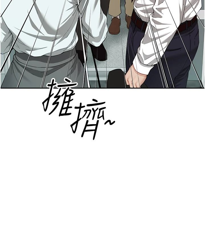 炮友满屋第21話-想要媽媽給的獎勵嗎?