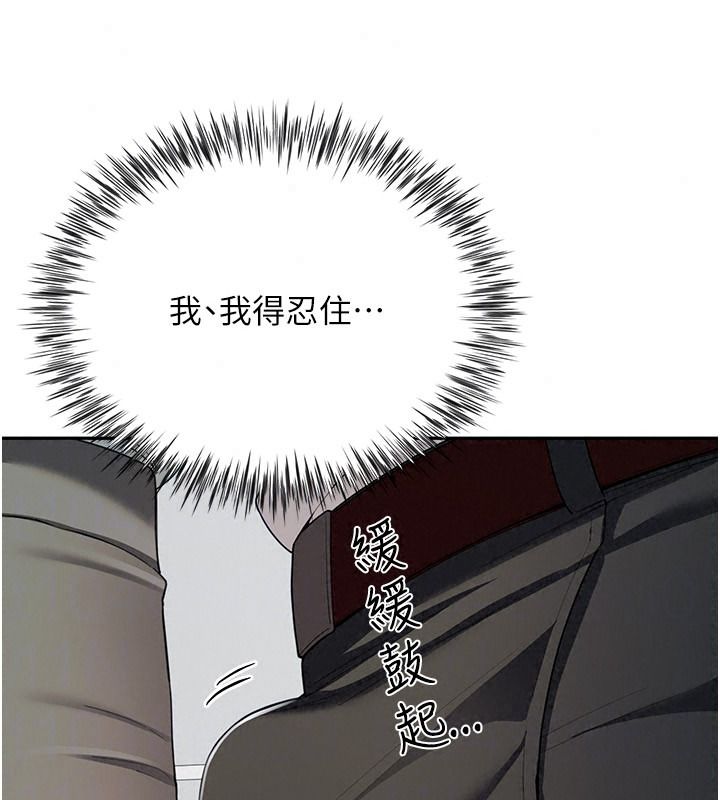 炮友满屋第21話-想要媽媽給的獎勵嗎?