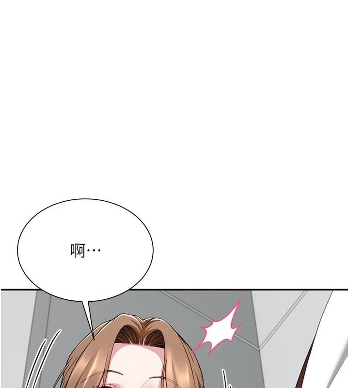 炮友满屋第21話-想要媽媽給的獎勵嗎?