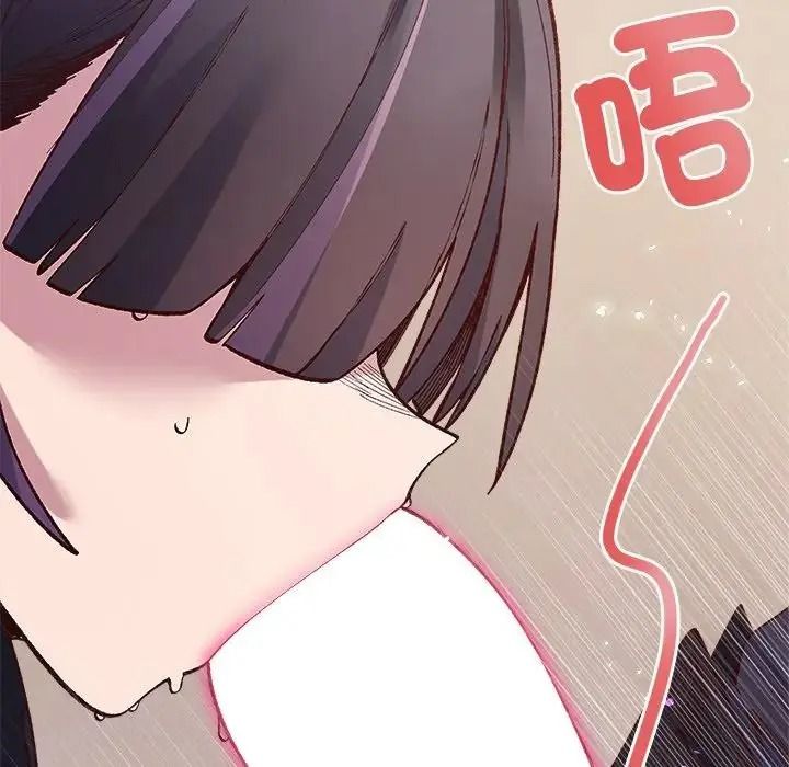 小姐由我來守護第39話