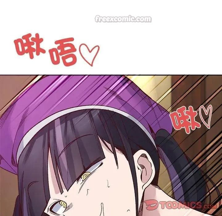 小姐由我来守护第39話