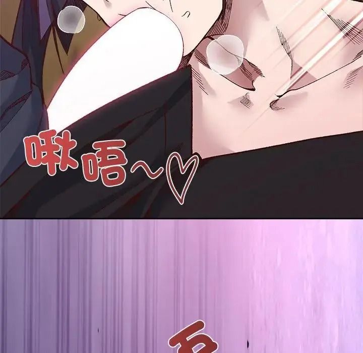 小姐由我来守护第39話