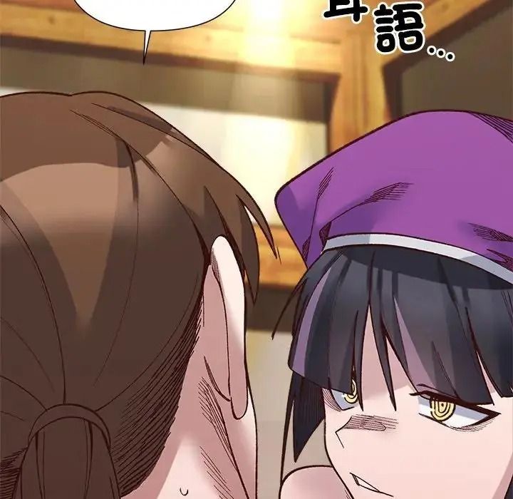 小姐由我來守護第39話