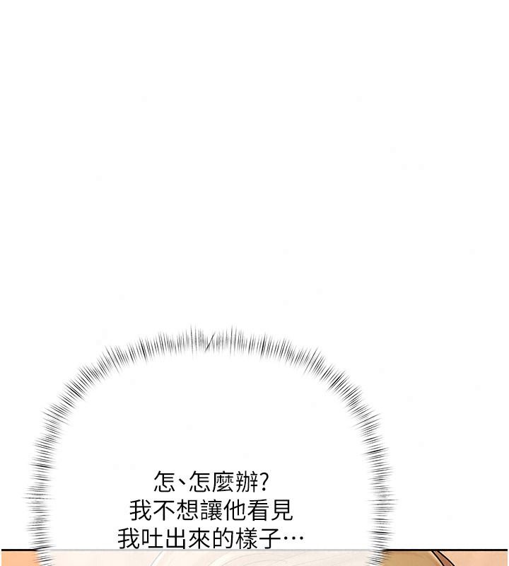 慾债第28話-想要就快點求我