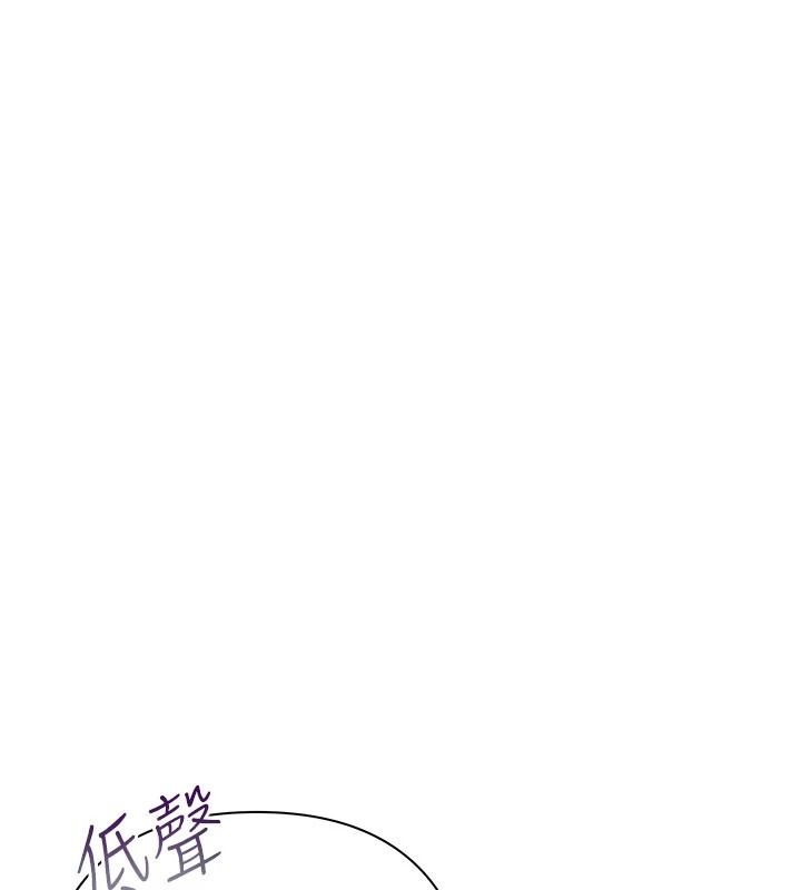 慾债第28話-想要就快點求我