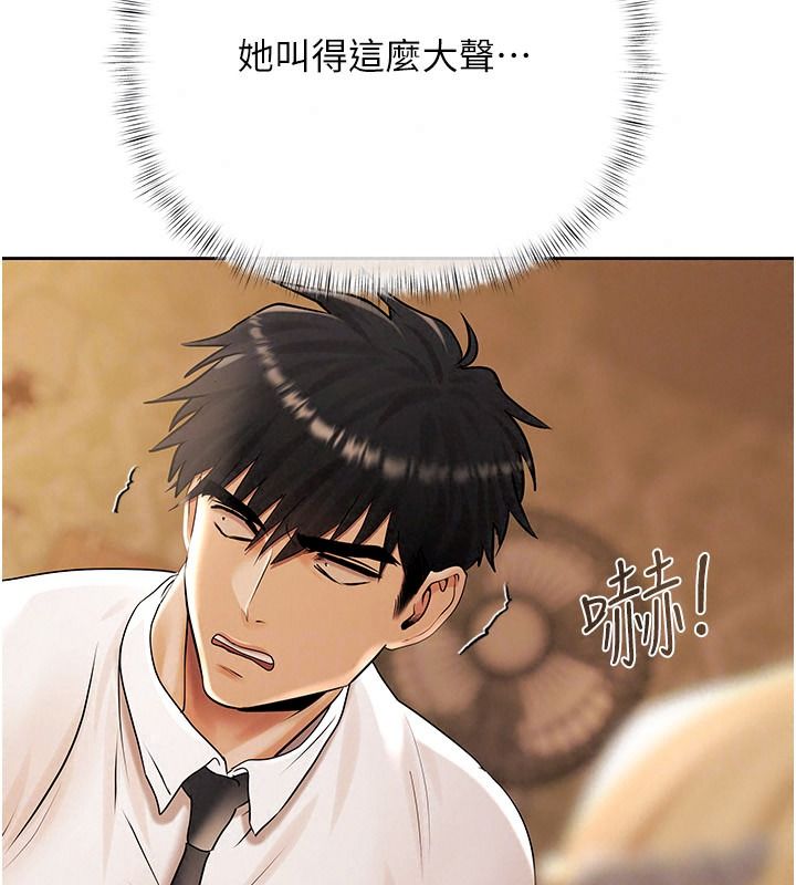 慾债第28話-想要就快點求我