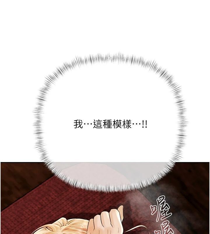 慾债第28話-想要就快點求我