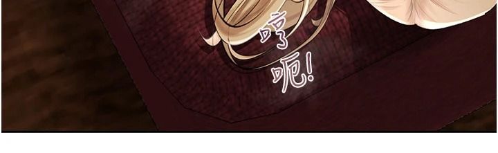 慾债第28話-想要就快點求我