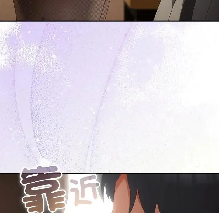 与众不同的兄妹第65話