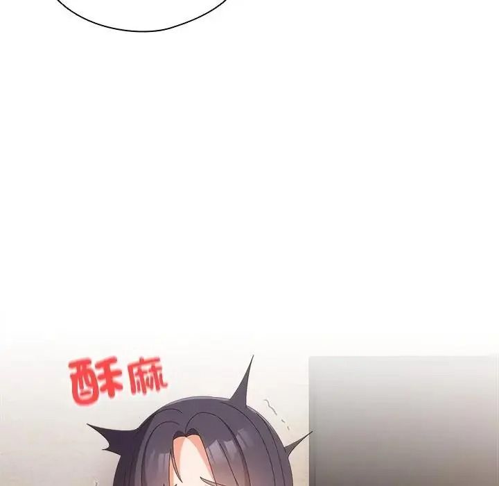 與眾不同的兄妹第65話