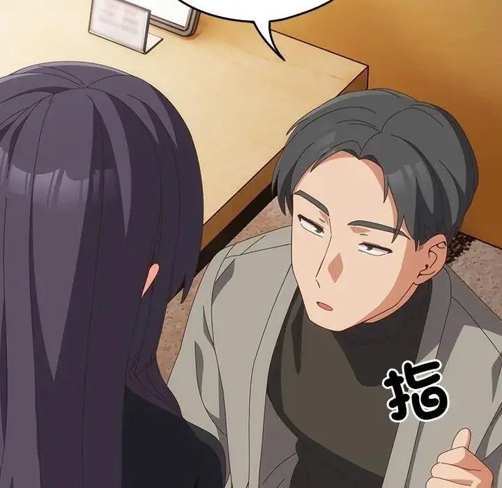 與眾不同的兄妹第65話