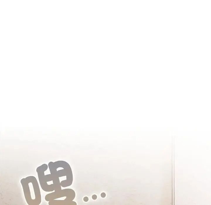 与众不同的兄妹第65話