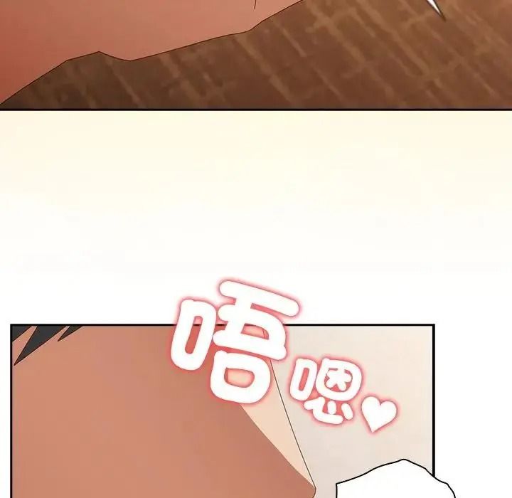 与众不同的兄妹第65話