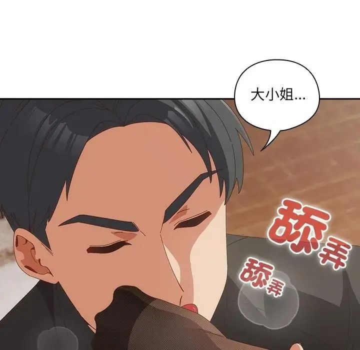 与众不同的兄妹第65話