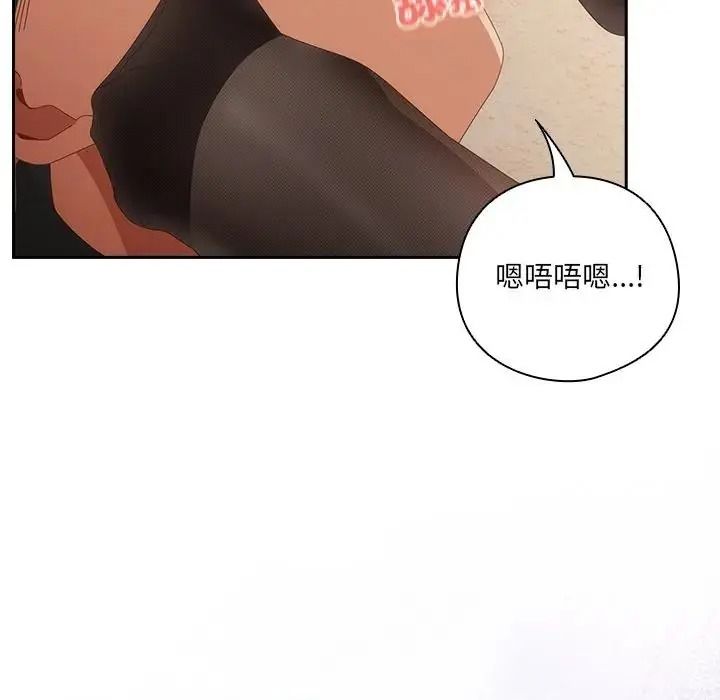 与众不同的兄妹第65話
