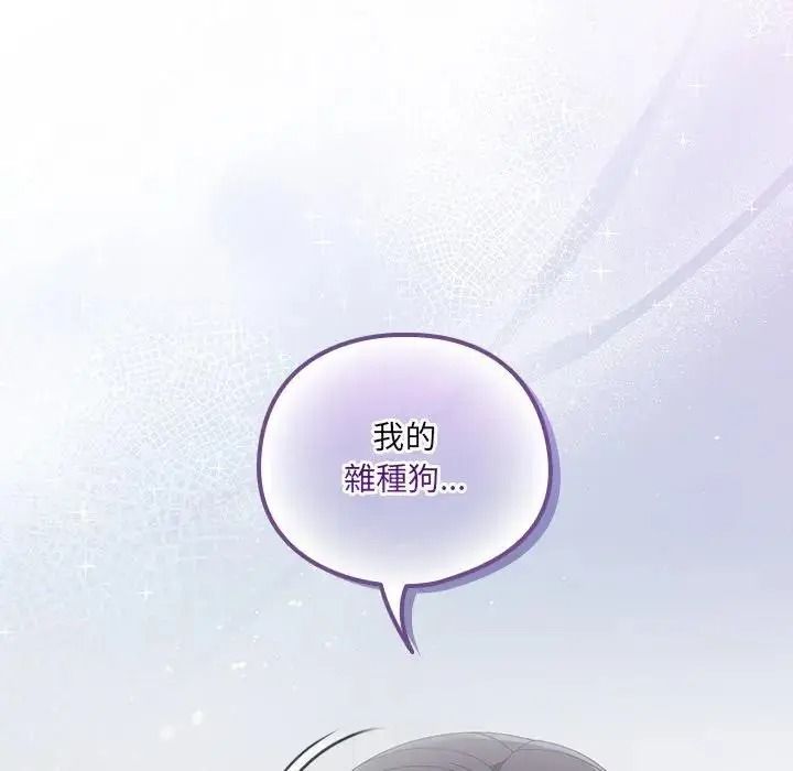 与众不同的兄妹第65話