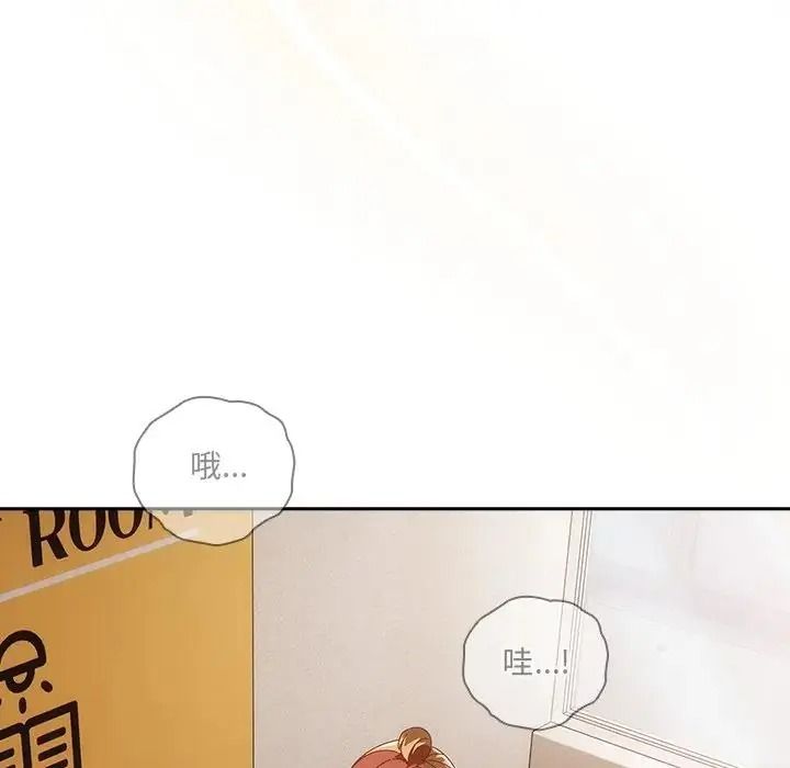 與眾不同的兄妹第65話