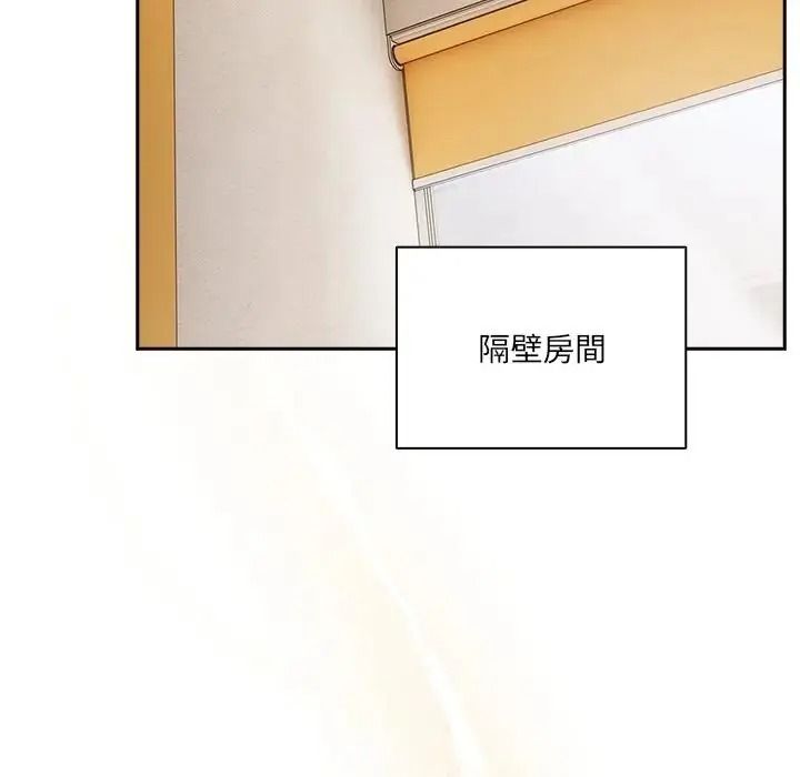 与众不同的兄妹第65話