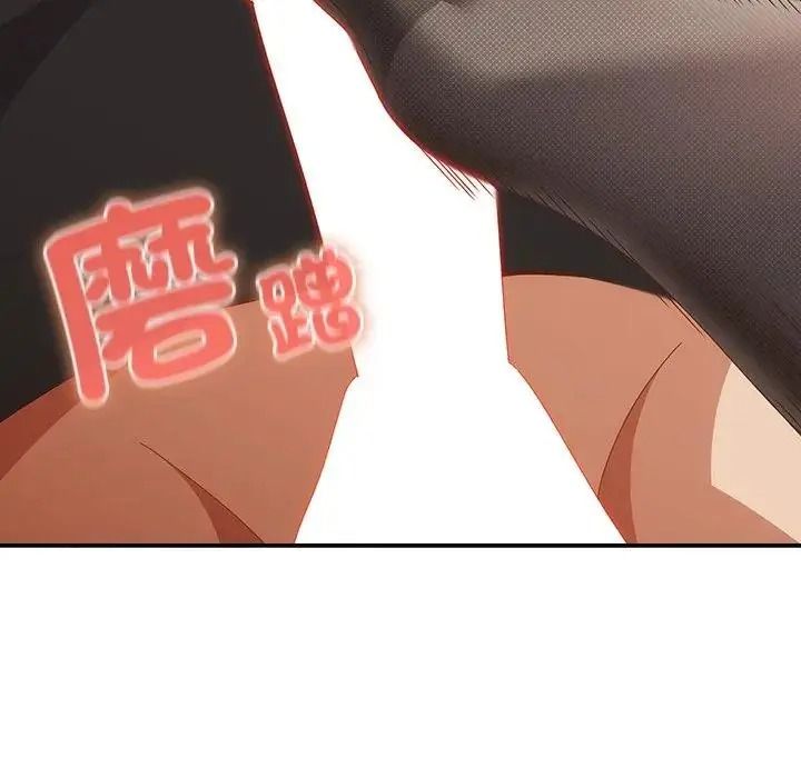 与众不同的兄妹第65話
