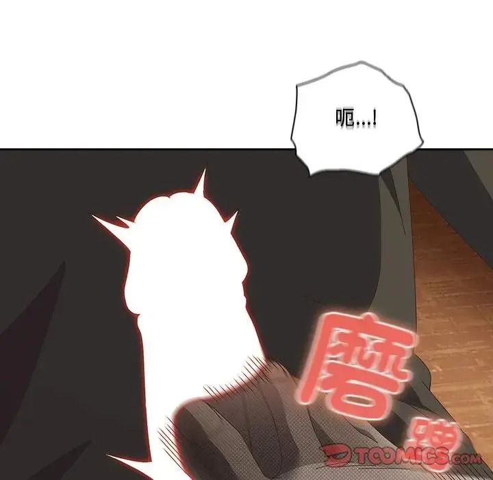 與眾不同的兄妹第65話