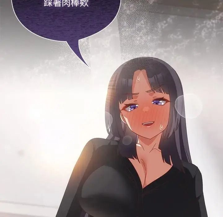 与众不同的兄妹第65話