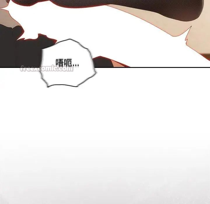 與眾不同的兄妹第65話
