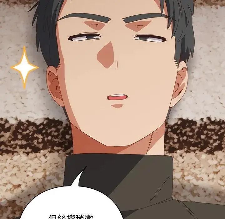 与众不同的兄妹第65話