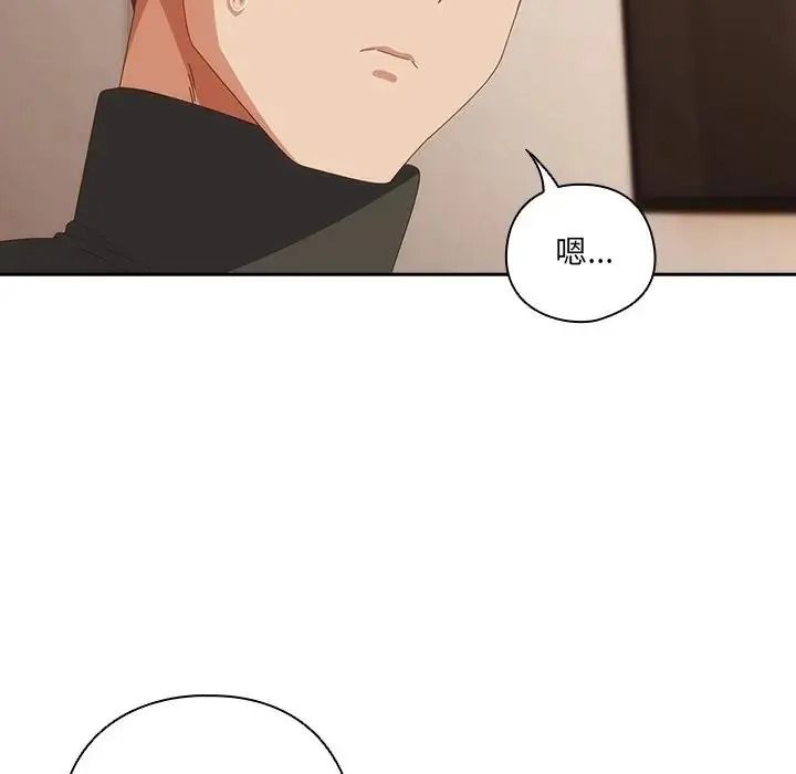 与众不同的兄妹第65話