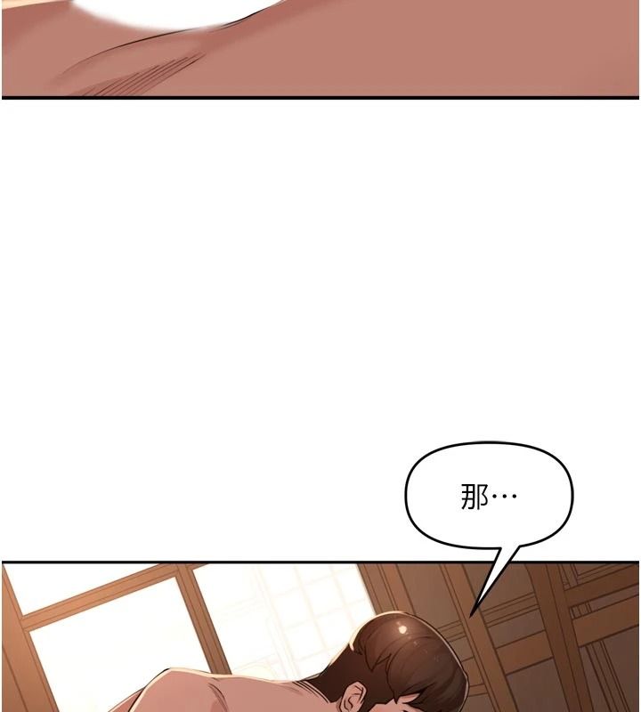 裡長孫子開麥啦第56話-這女人是我兄弟?!