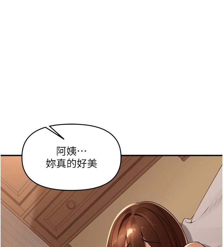 里长孙子开麦啦第56話-這女人是我兄弟?!