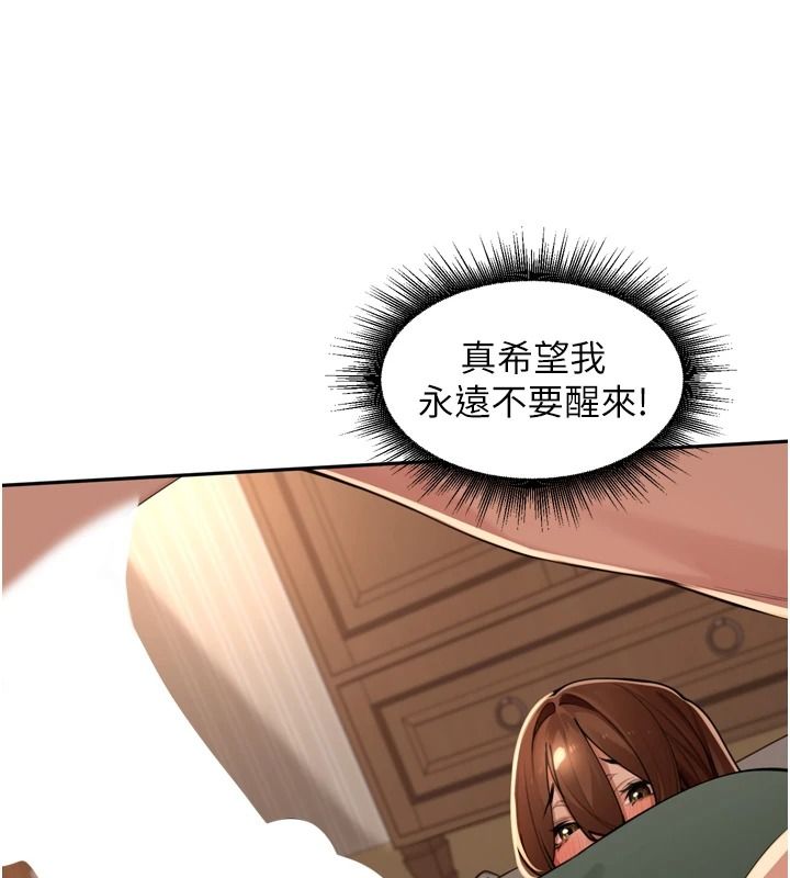 里长孙子开麦啦第56話-這女人是我兄弟?!