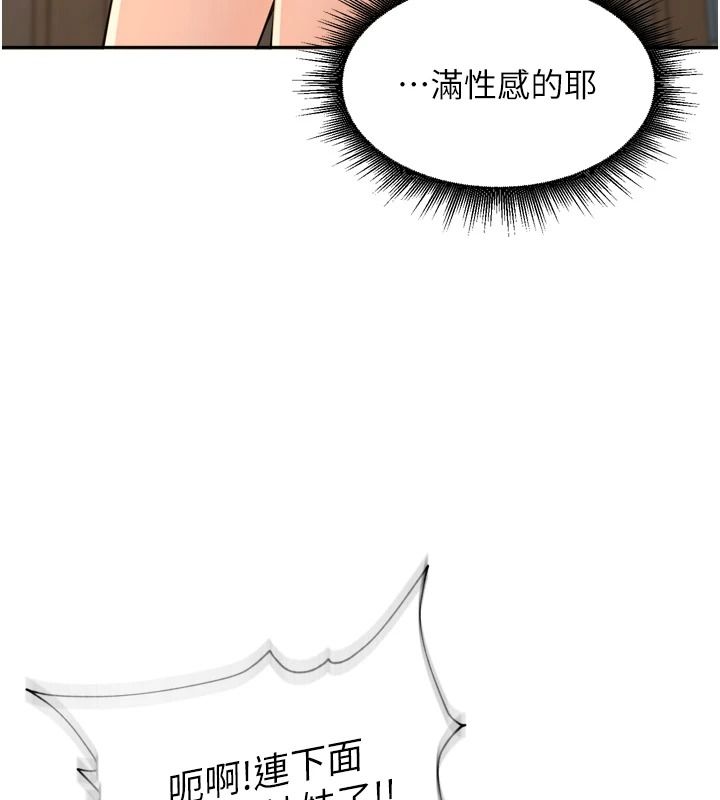 裡長孫子開麥啦第56話-這女人是我兄弟?!