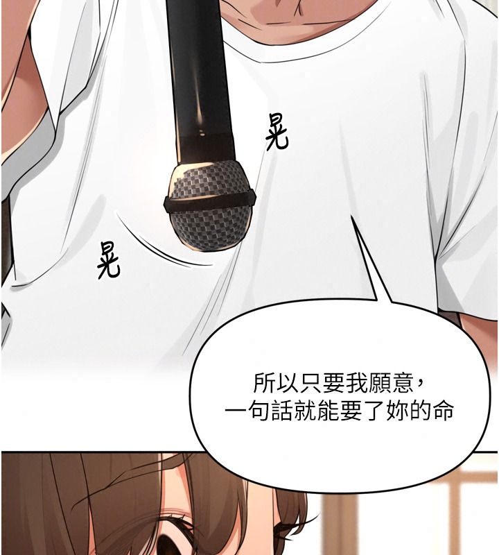 里长孙子开麦啦第56話-這女人是我兄弟?!
