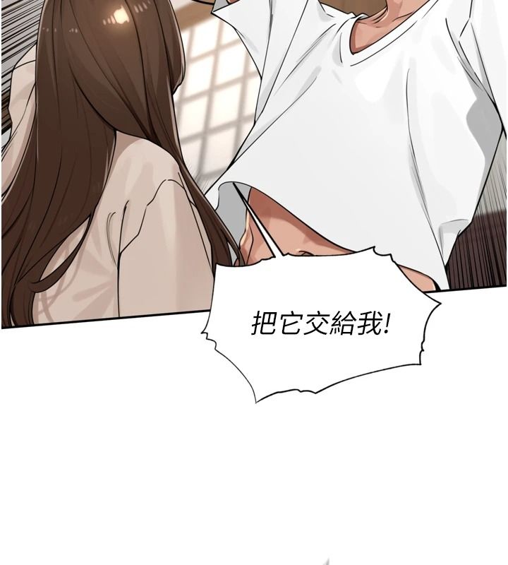 裡長孫子開麥啦第56話-這女人是我兄弟?!