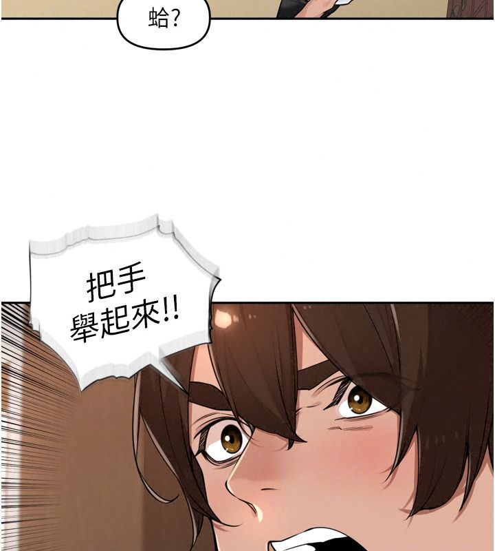 里长孙子开麦啦第56話-這女人是我兄弟?!