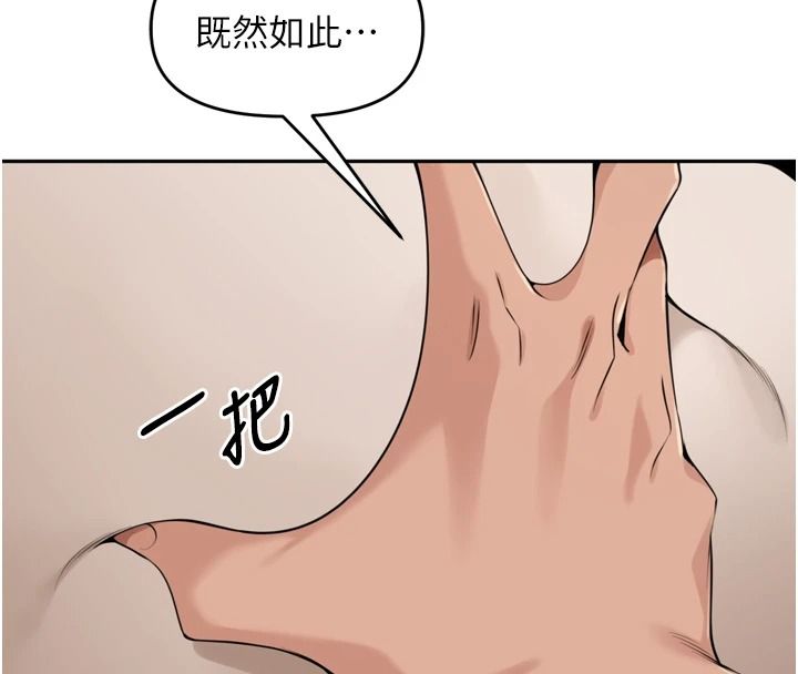 里长孙子开麦啦第56話-這女人是我兄弟?!