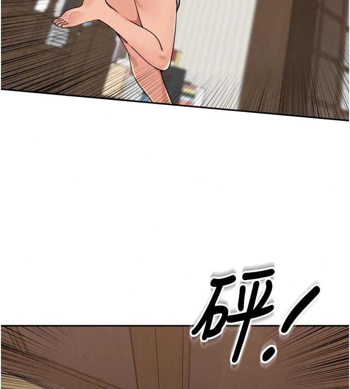 裡長孫子開麥啦第56話-這女人是我兄弟?!